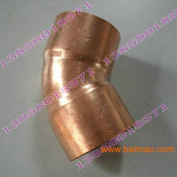 專業解析 45度紫銅焊接等徑空調制冷給水銅彎頭與三通